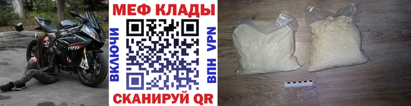Где найти наркотики Якутск Каннабис  Кокаин  ГАШИШ  APVP  Мефедрон 