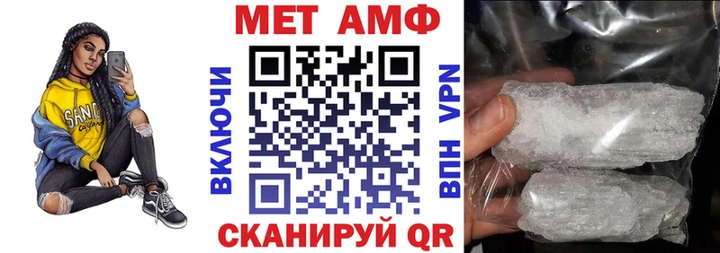 Amphetamine Premium  Якутск 