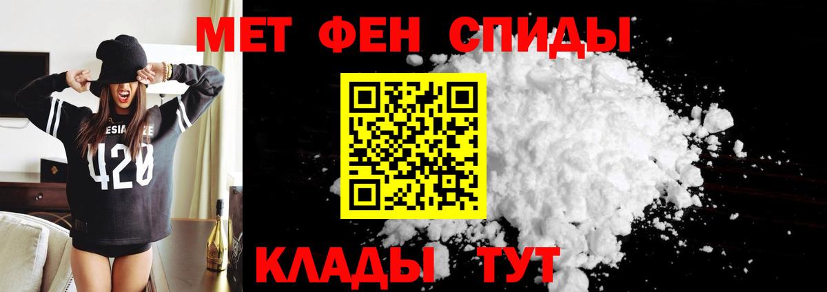Амфетамин 97% Якутск