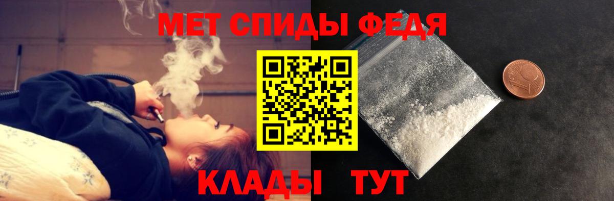 АМФЕТАМИН  Amphetamine Premium  АМФ  Вход с VPN  Якутск 