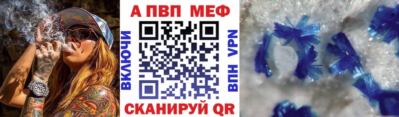 где можно купить   OMG ССЫЛКА  APVP СК  Якутск 