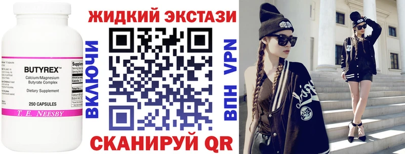 где купить наркоту  Якутск  БУТИРАТ Butirat 