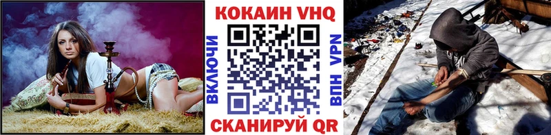 Кокаин Боливия  Якутск 