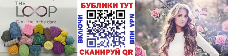 Ecstasy диски  kraken как зайти  Якутск 