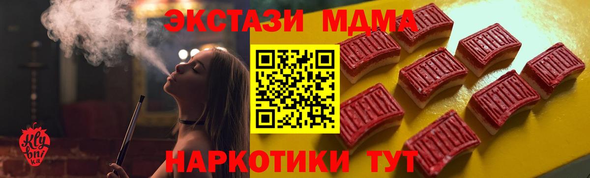 Ecstasy бентли Якутск