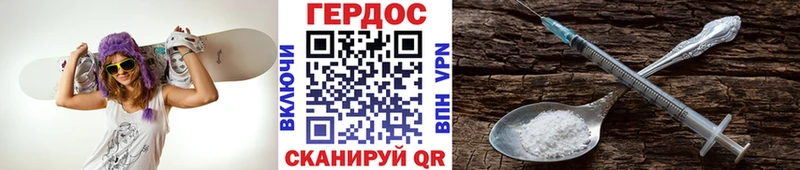 Героин афганец  гидра как зайти  Якутск 