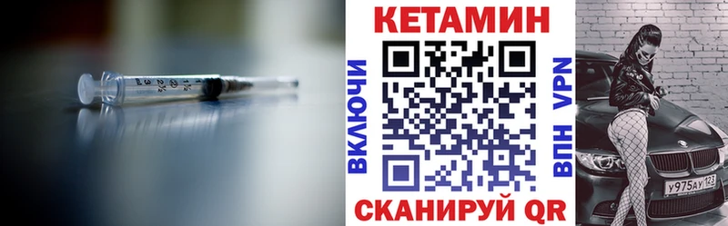 хочу   Якутск  нарко площадка как зайти  КЕТАМИН ketamine 