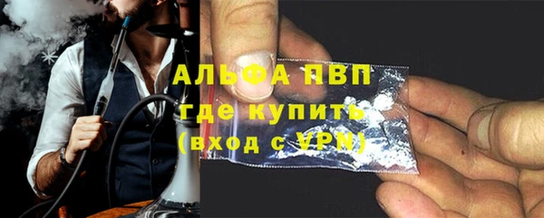 MDMA Армянск