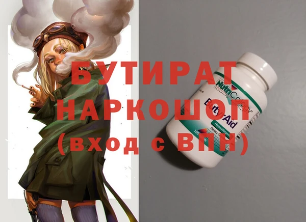 MDMA Армянск