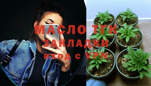 MDMA Армянск