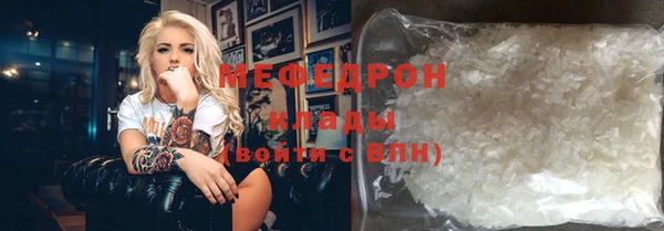 MDMA Армянск