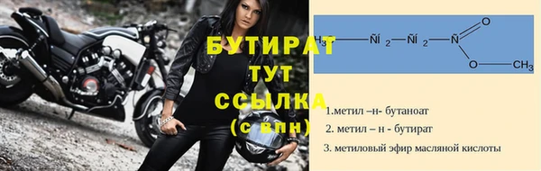 jwh Арсеньев