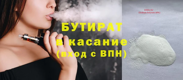 МДПВ Аркадак