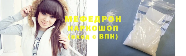 MDMA Армянск