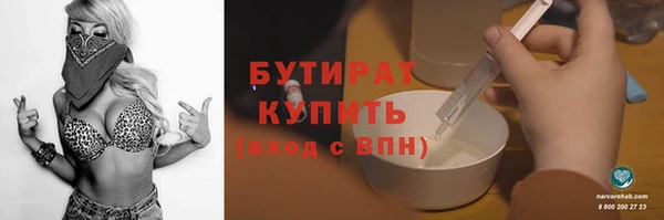 jwh Арсеньев