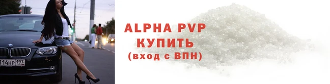 jwh Арсеньев