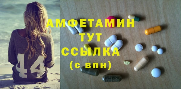 MDMA Армянск