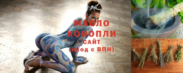MDMA Армянск