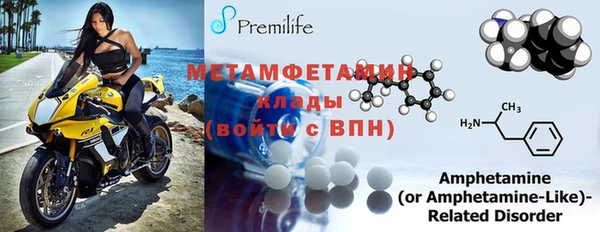 MDMA Армянск