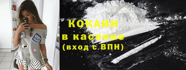 MDMA Армянск