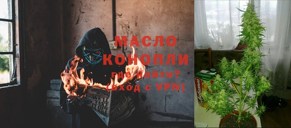 MDMA Армянск