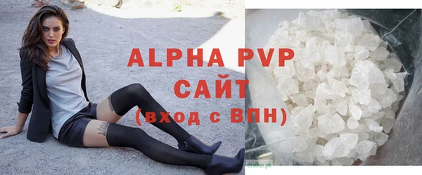 MDMA Армянск