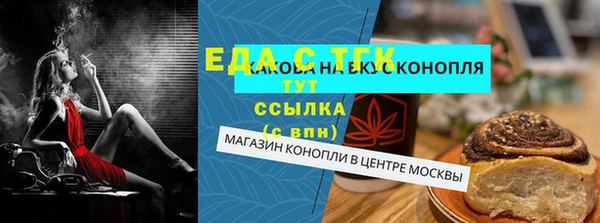 MDMA Армянск