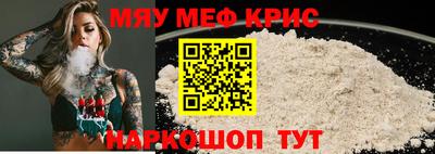 мефедрон VHQ Лесосибирск