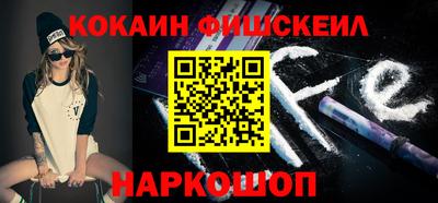 меф Ливны