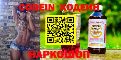 мефедрон VHQ Лесосибирск