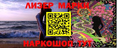 меф Ливны