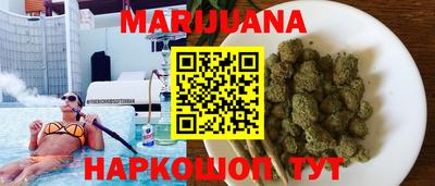 меф Ливны