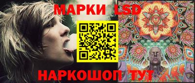 меф Ливны