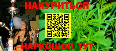 меф Ливны
