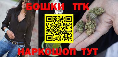 меф Ливны