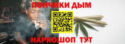 меф Ливны