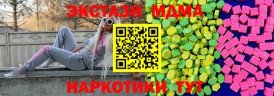 мефедрон VHQ Лесосибирск