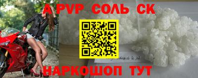 мефедрон VHQ Лесосибирск