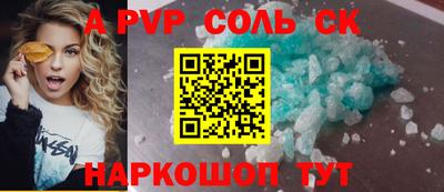 ALPHA-PVP Ликино-Дулёво
