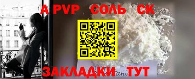 мефедрон VHQ Лесосибирск