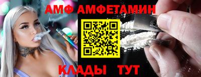 меф Ливны