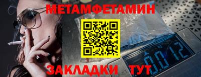 амфетамин Мариинск