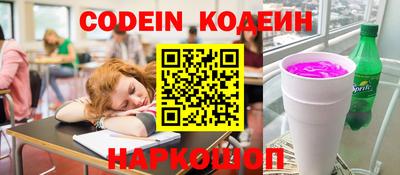 меф Ливны