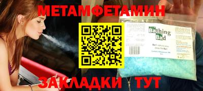 меф Ливны