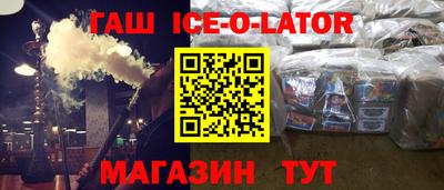 меф Ливны