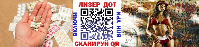 ЛСД экстази ecstasy  Якутск 