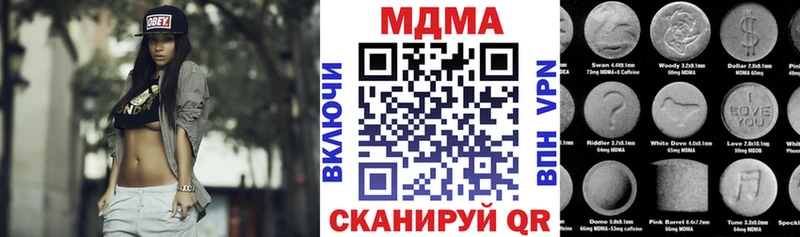 МДМА VHQ Якутск