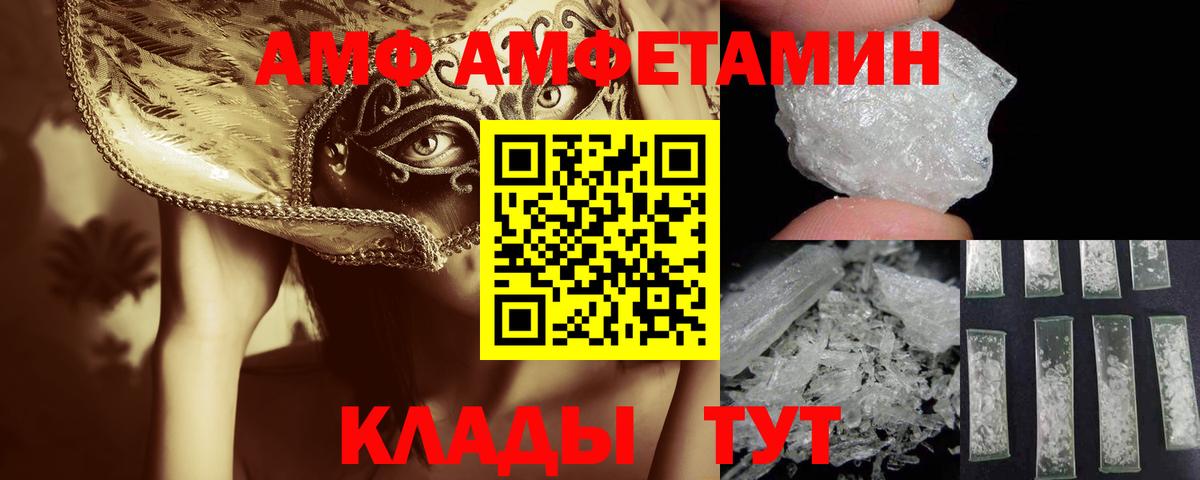 Метамфетамин Methamphetamine Якутск