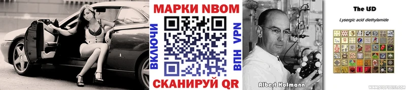 Марки N-bome 1,5мг  mega онион  Якутск 