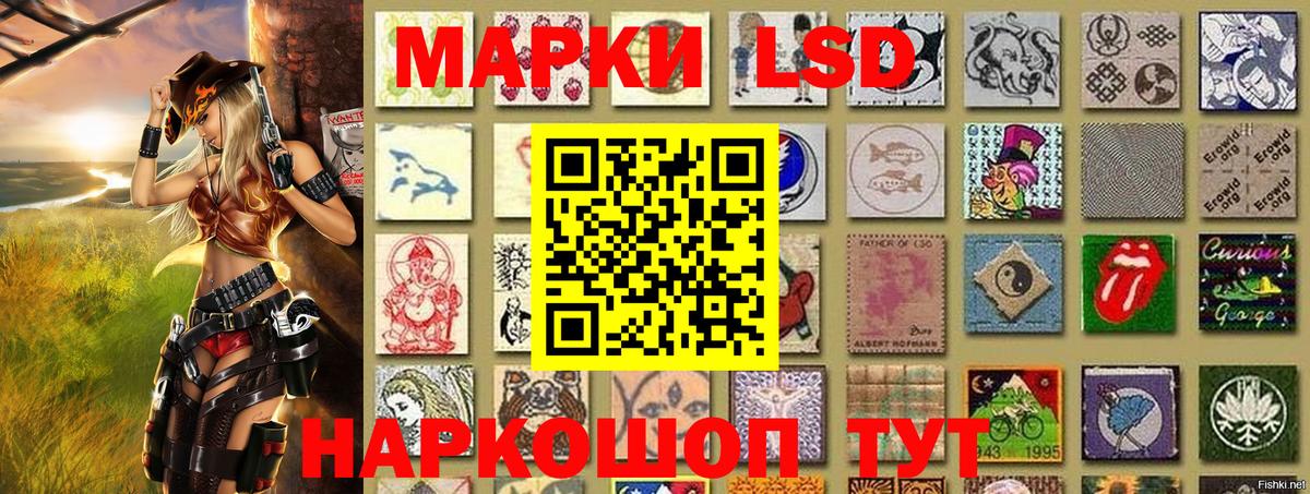 Марки N-bome 1,8мг Якутск